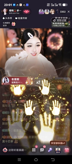 樱桃🍒求守护的图片