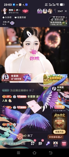 樱桃🍒求守护的图片