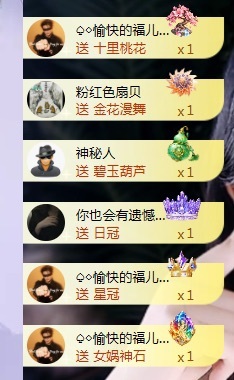 新人小鱼老师主播图片