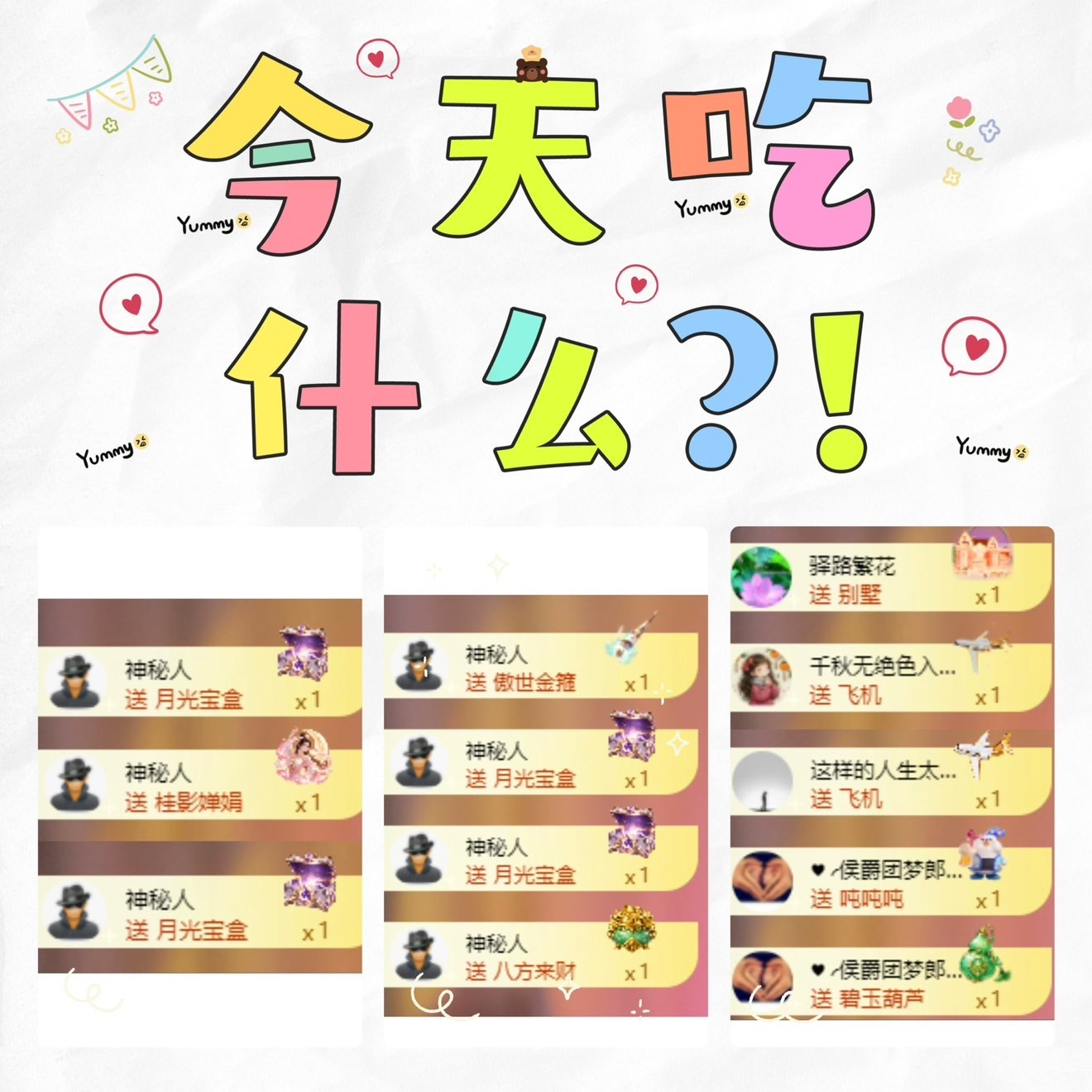 倾城🌸跳舞最哇塞主播图片
