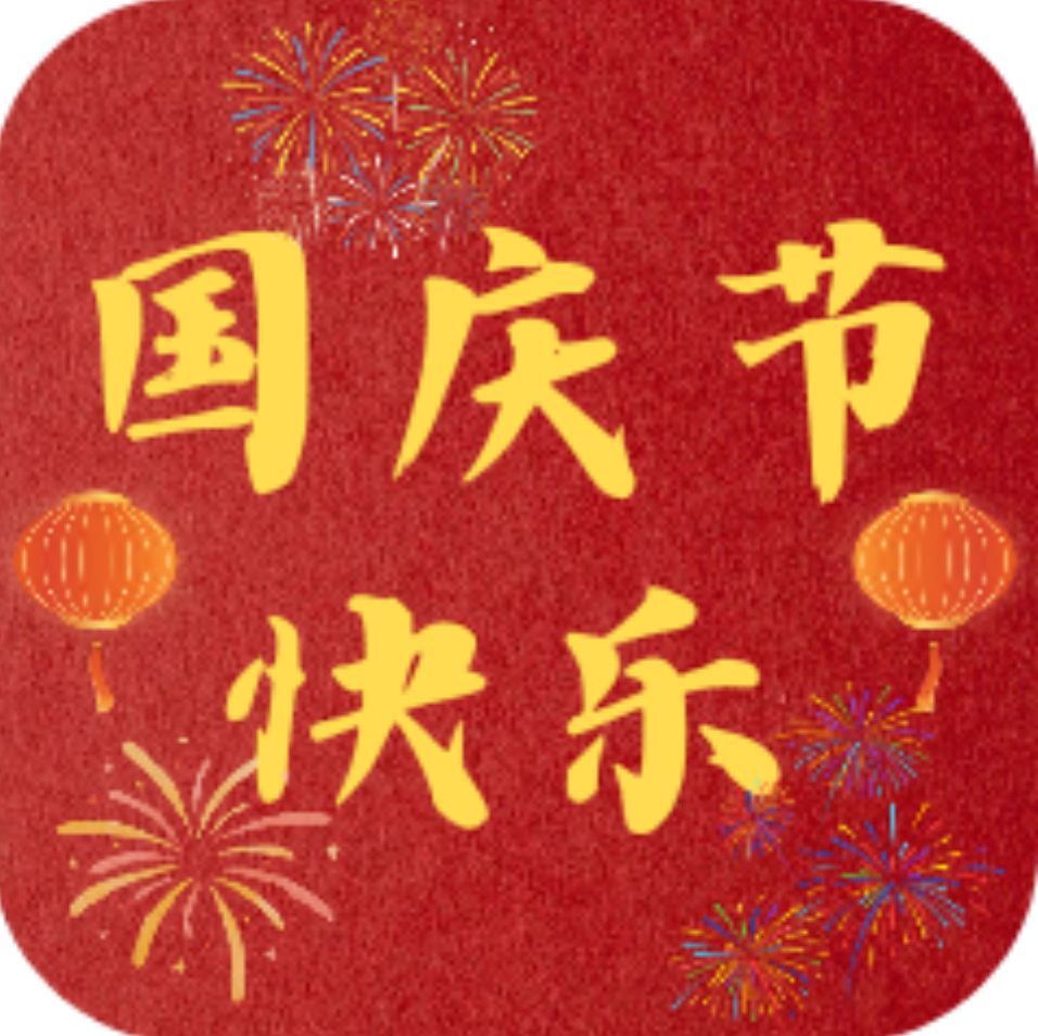 小芳🌸努力版主播图片