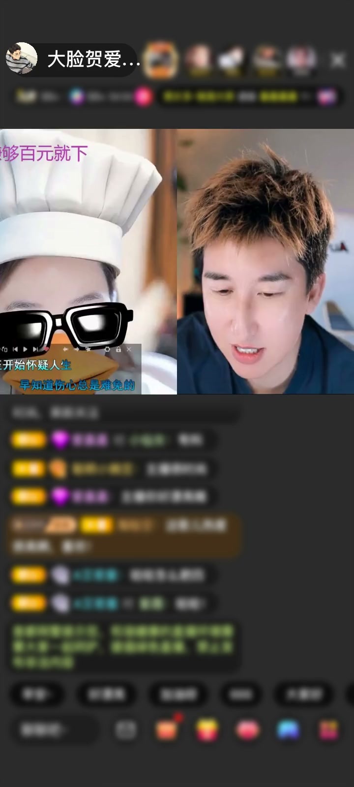 感谢自由自在，！赠送傲世金箍5个
