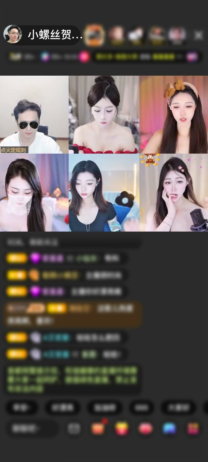 感谢神秘人赠送天空游乐园1个