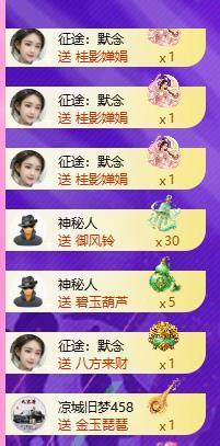 暖心今晚7点直播主播照片
