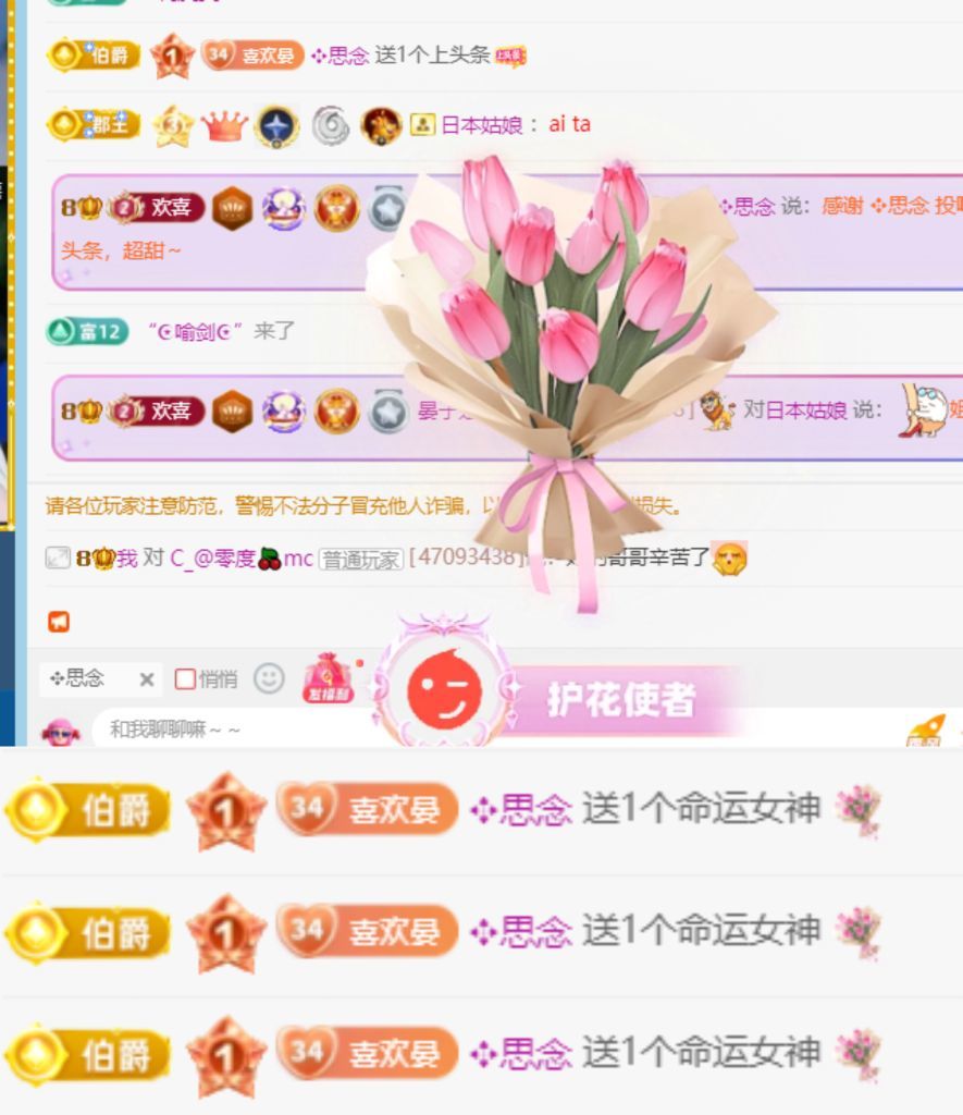 晏子楚楚ᥫ᭡主播图片