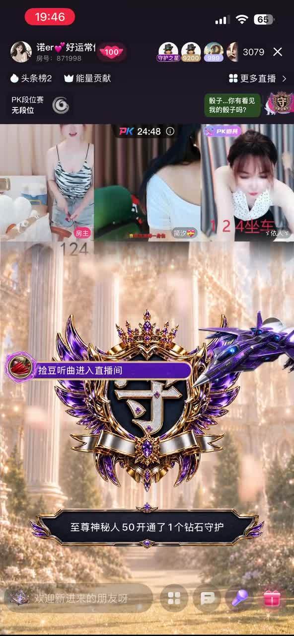 好唯美吖！