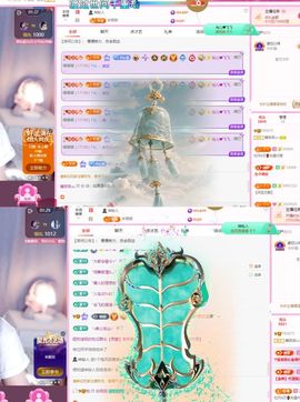 糖笑笑🇨🇳主播照片