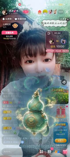 婷婷💕感恩有你陪伴的图片