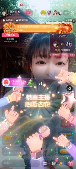 婷婷💕感恩有你陪伴的图片