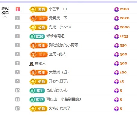 洁儿宝宝～的主播照片