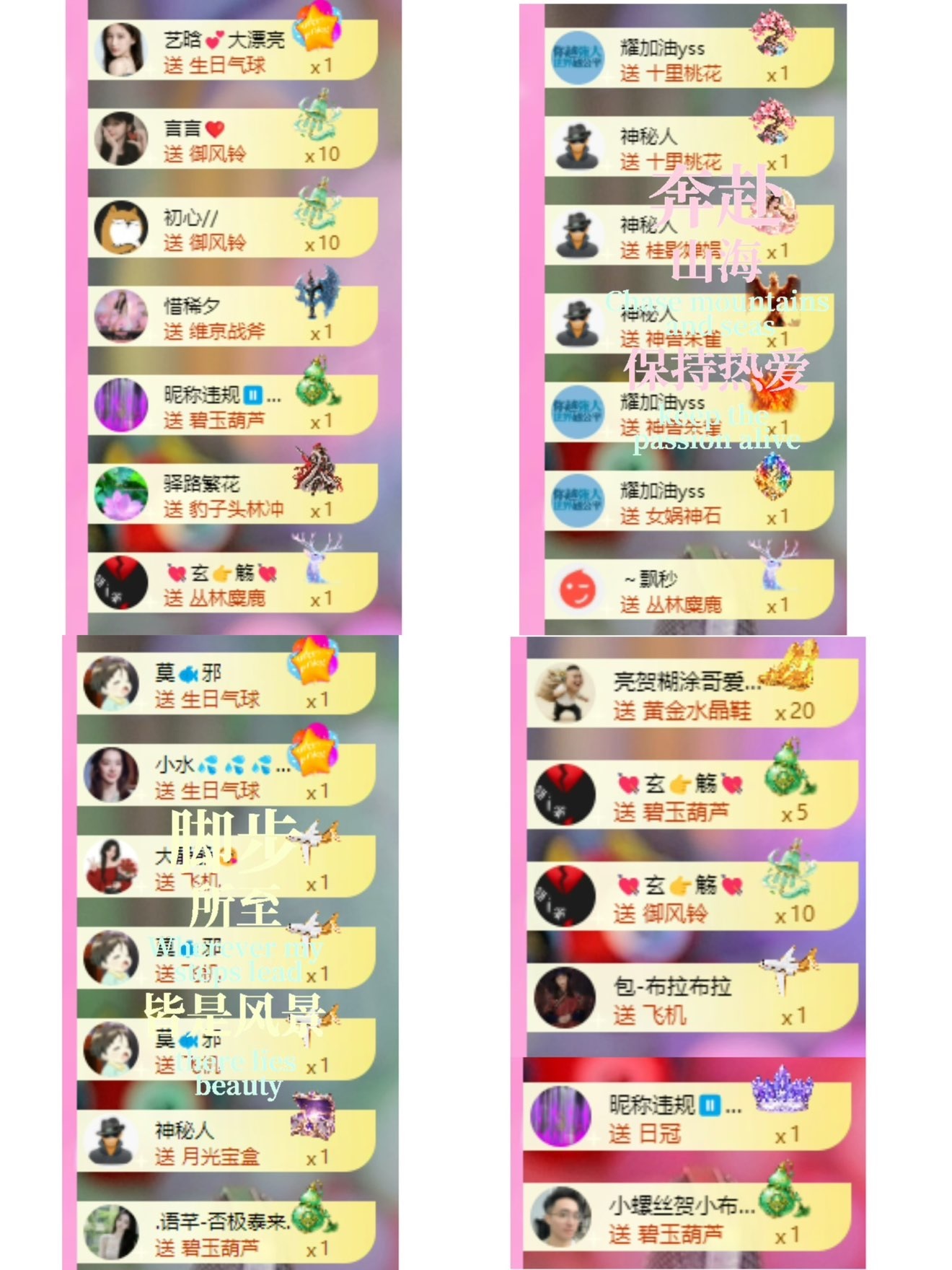 倾城🌸跳舞最哇塞主播图片