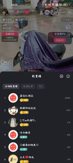 婷婷💕感恩有你陪伴的图片