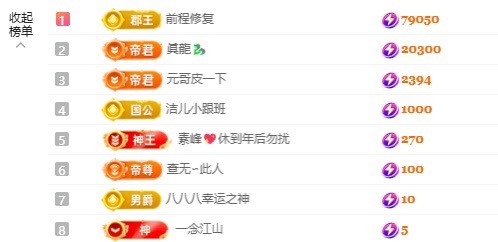 洁儿宝宝～的主播照片