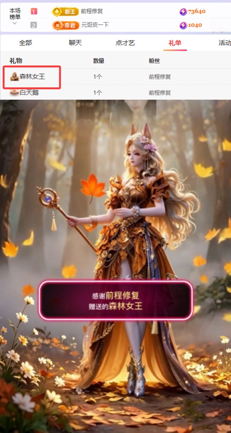 洁儿宝宝～的主播照片