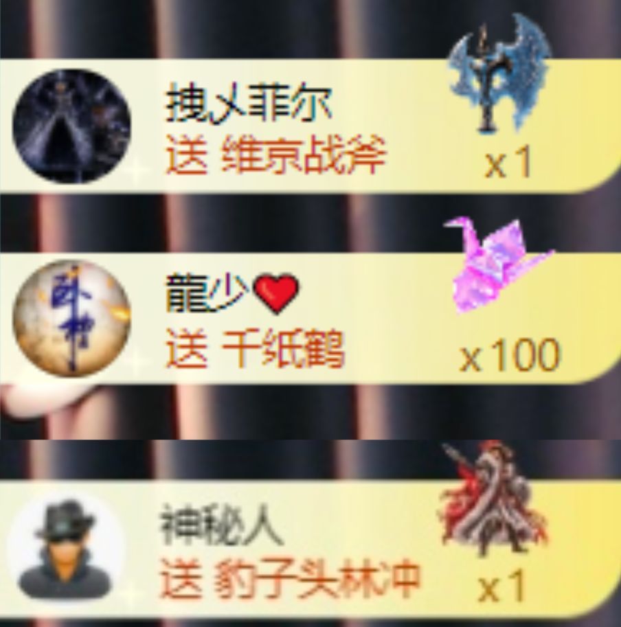 晏子楚楚ᥫ᭡主播图片
