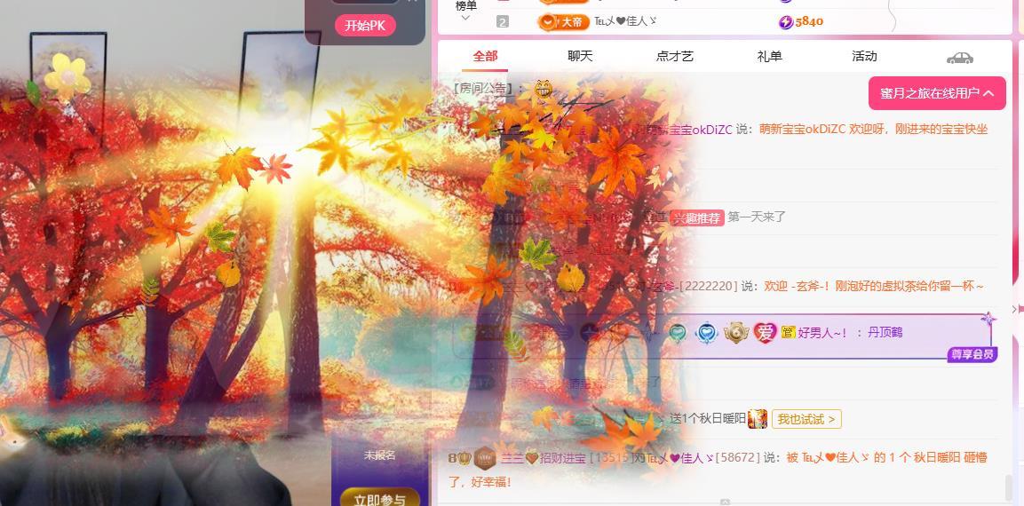 兰兰❤️招财进宝主播图片