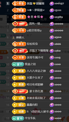 つ♡小可♡主播照片