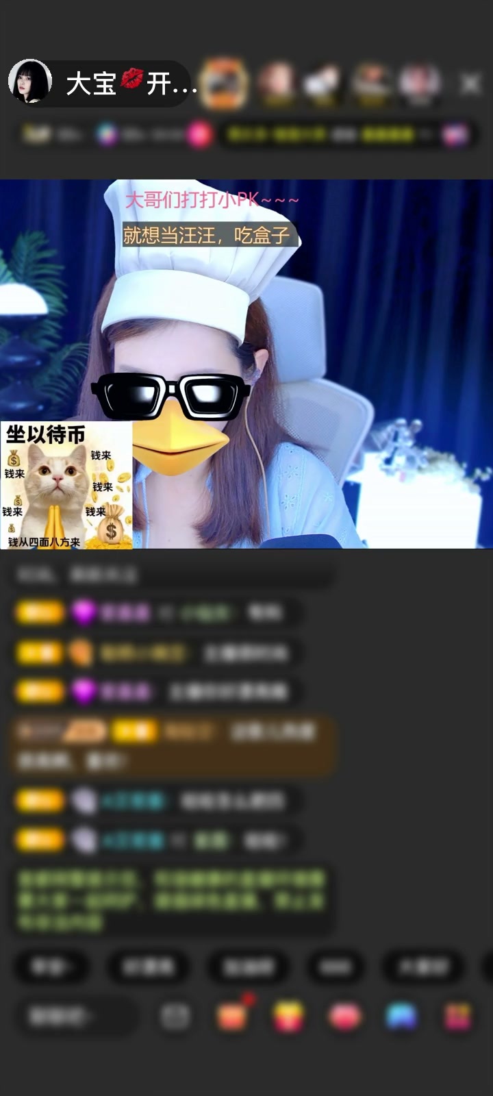 感谢小You同学👑赠送乘风破浪1个