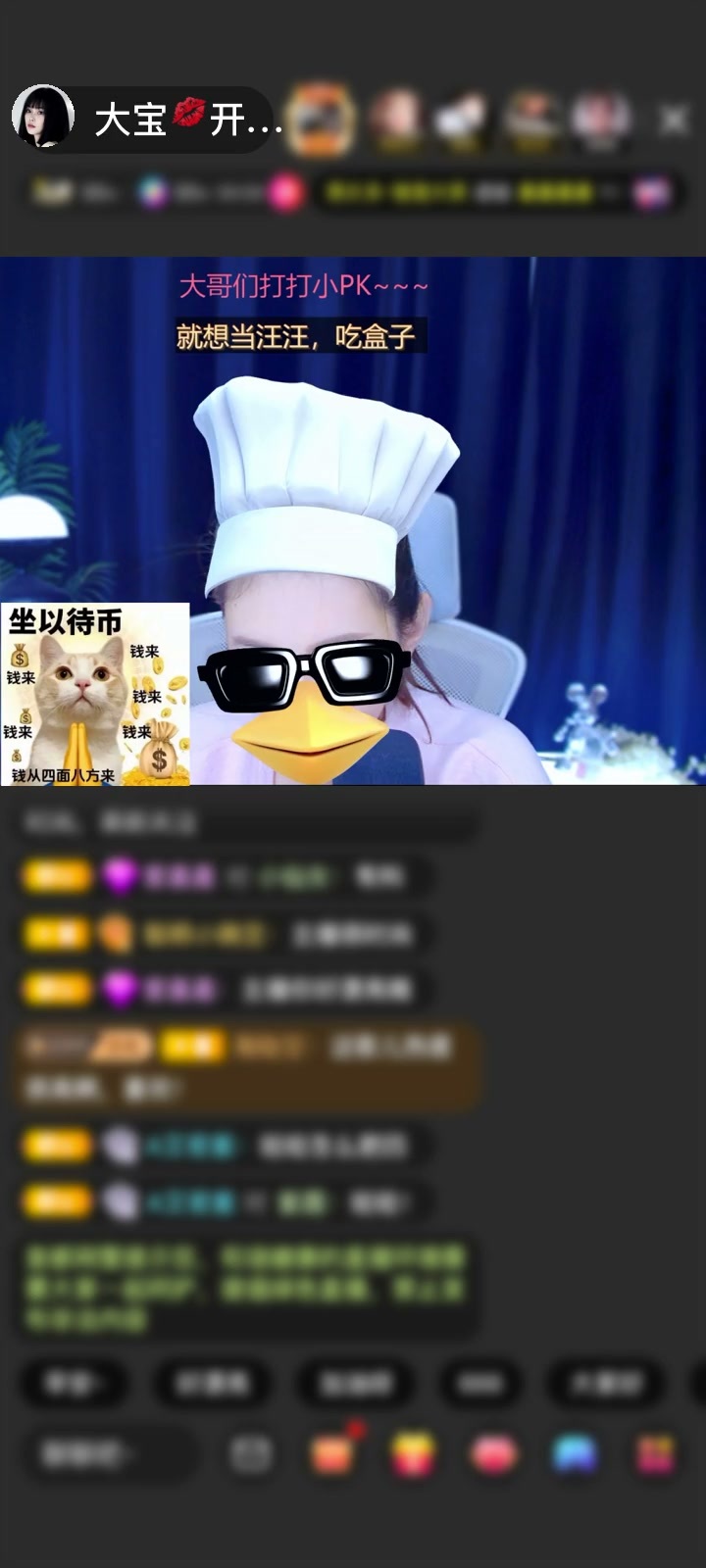 感谢冷言冷語冷情赠送圣天使1个