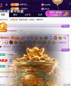 ︶薀昕下午播ぃ主播照片