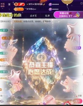 ︶薀昕下午播ぃ主播照片