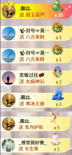 ︶薀昕下午播ぃ主播照片