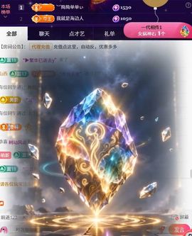 ︶薀昕下午播ぃ主播照片