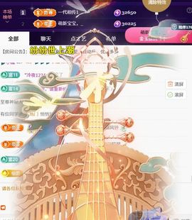 ︶薀昕下午播ぃ主播照片