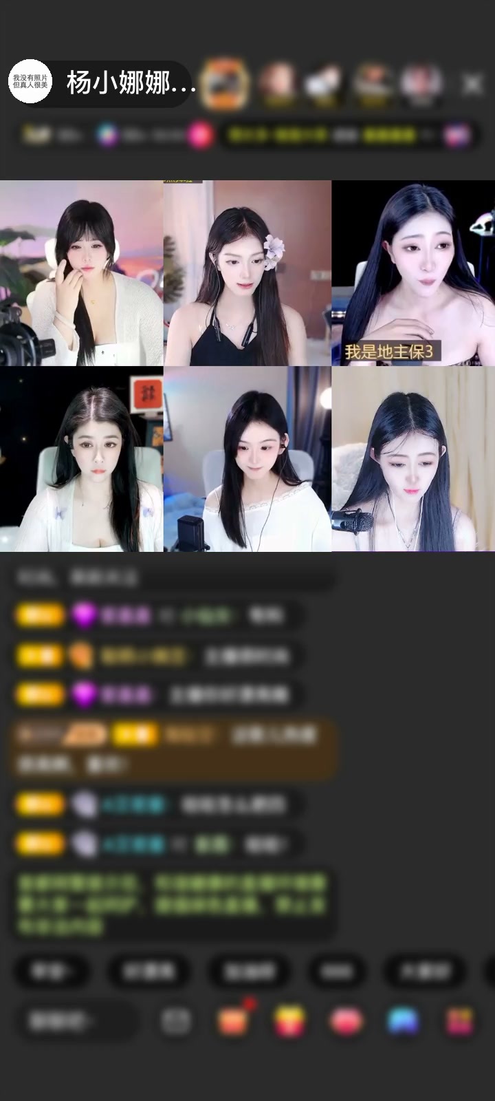 感谢月下独酌🐉赠送一剑凌霄1个哦吼
