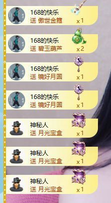 小仙女❤️是地主的图片