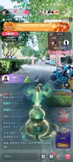 婷婷💕感恩有你陪伴的图片