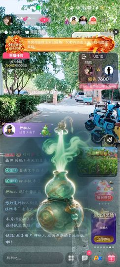 婷婷💕感恩有你陪伴的图片