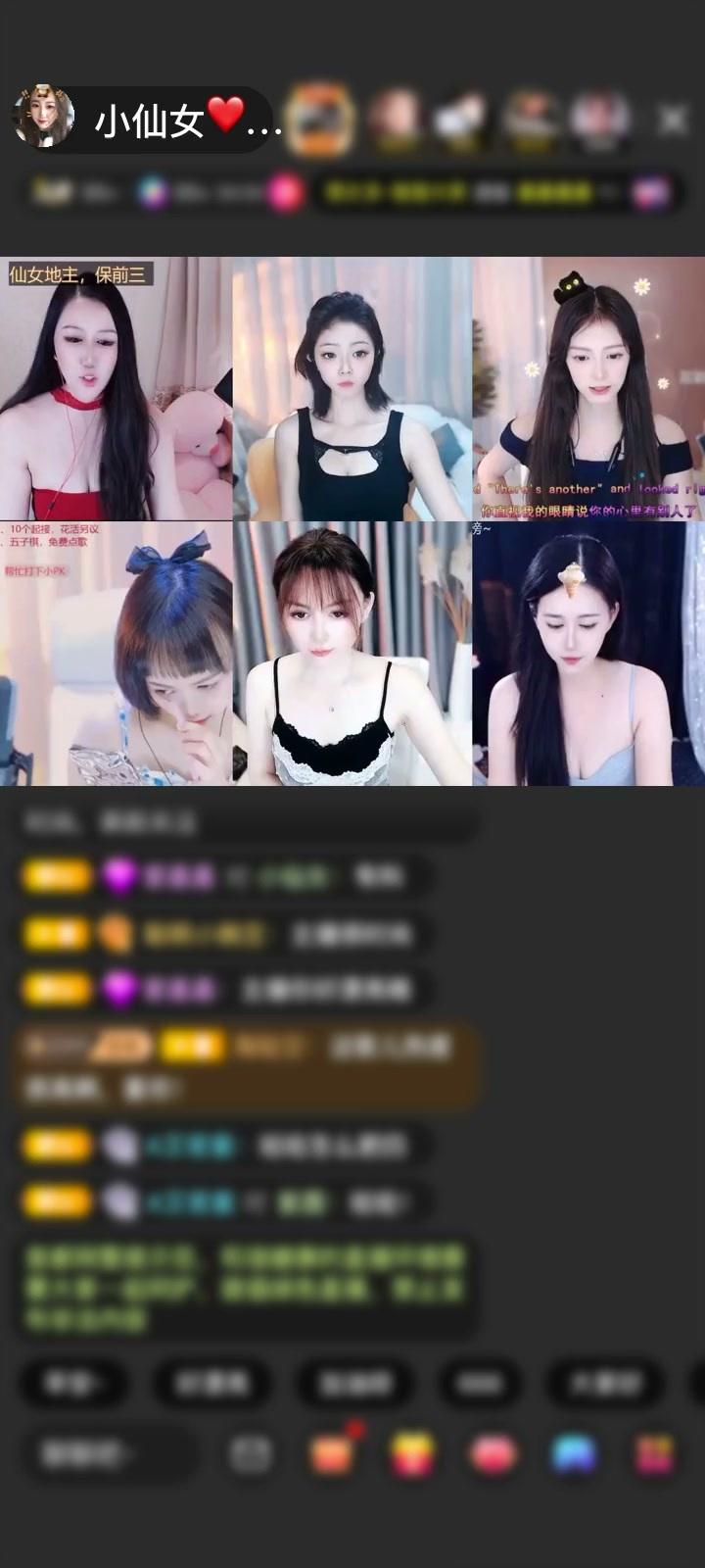 感谢神秘人赠送镜好月圆1个