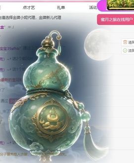冉冉🍀节日快乐！的图片