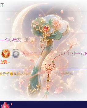 冰凌歌~主播图片