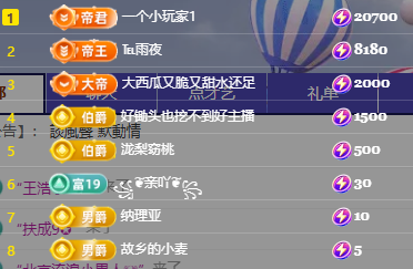 冰凌歌~主播图片