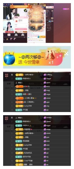 雪菜♬好运连连主播图片