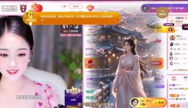 暖心今晚7点直播主播照片