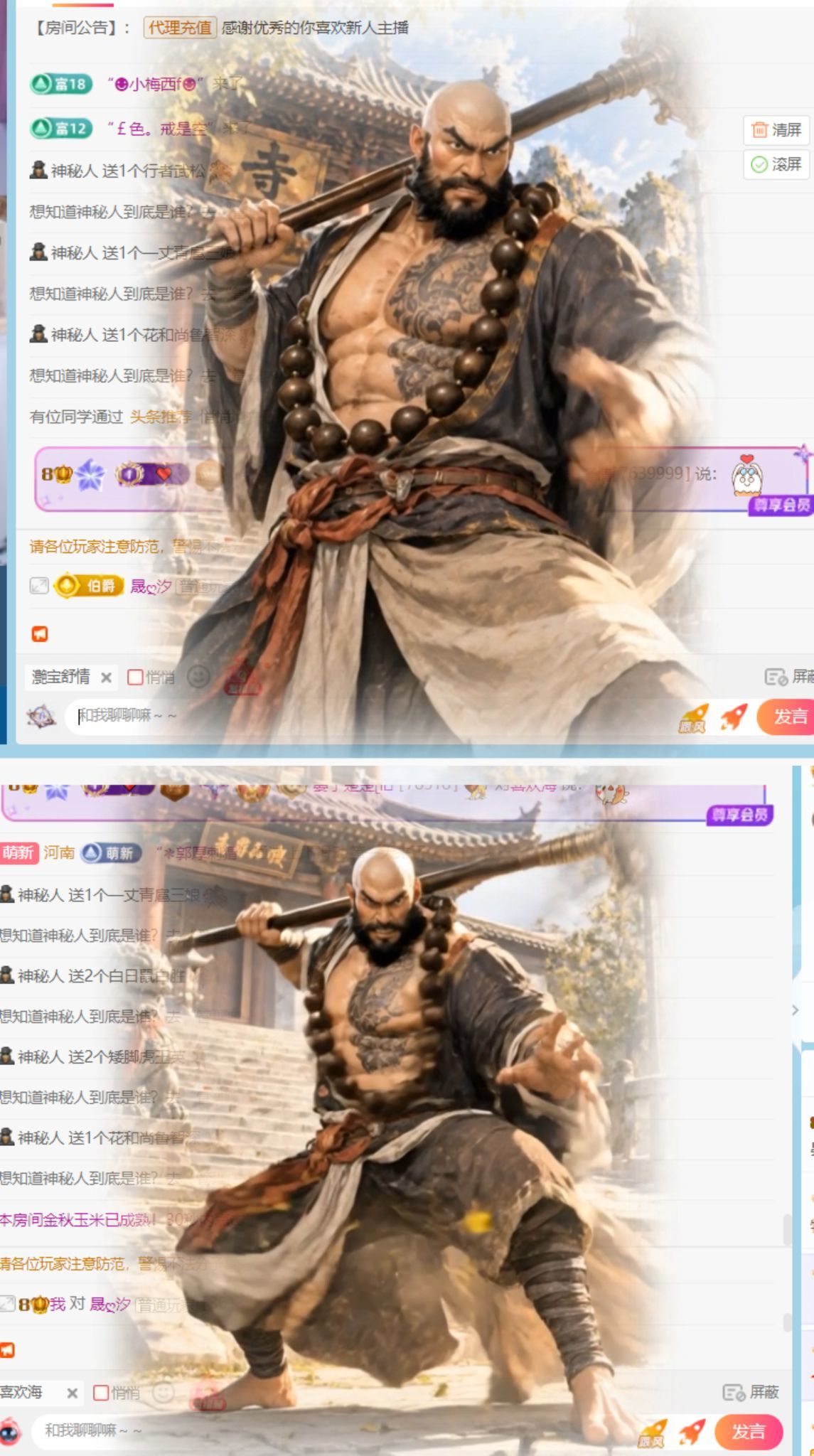 晏子楚楚ᥫ᭡主播图片