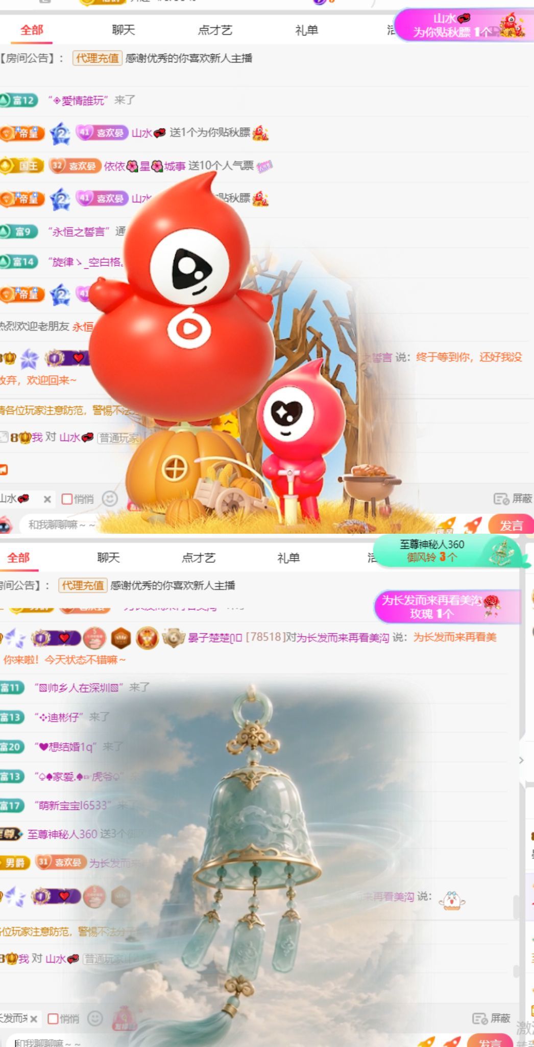 晏子楚楚ᥫ᭡主播图片