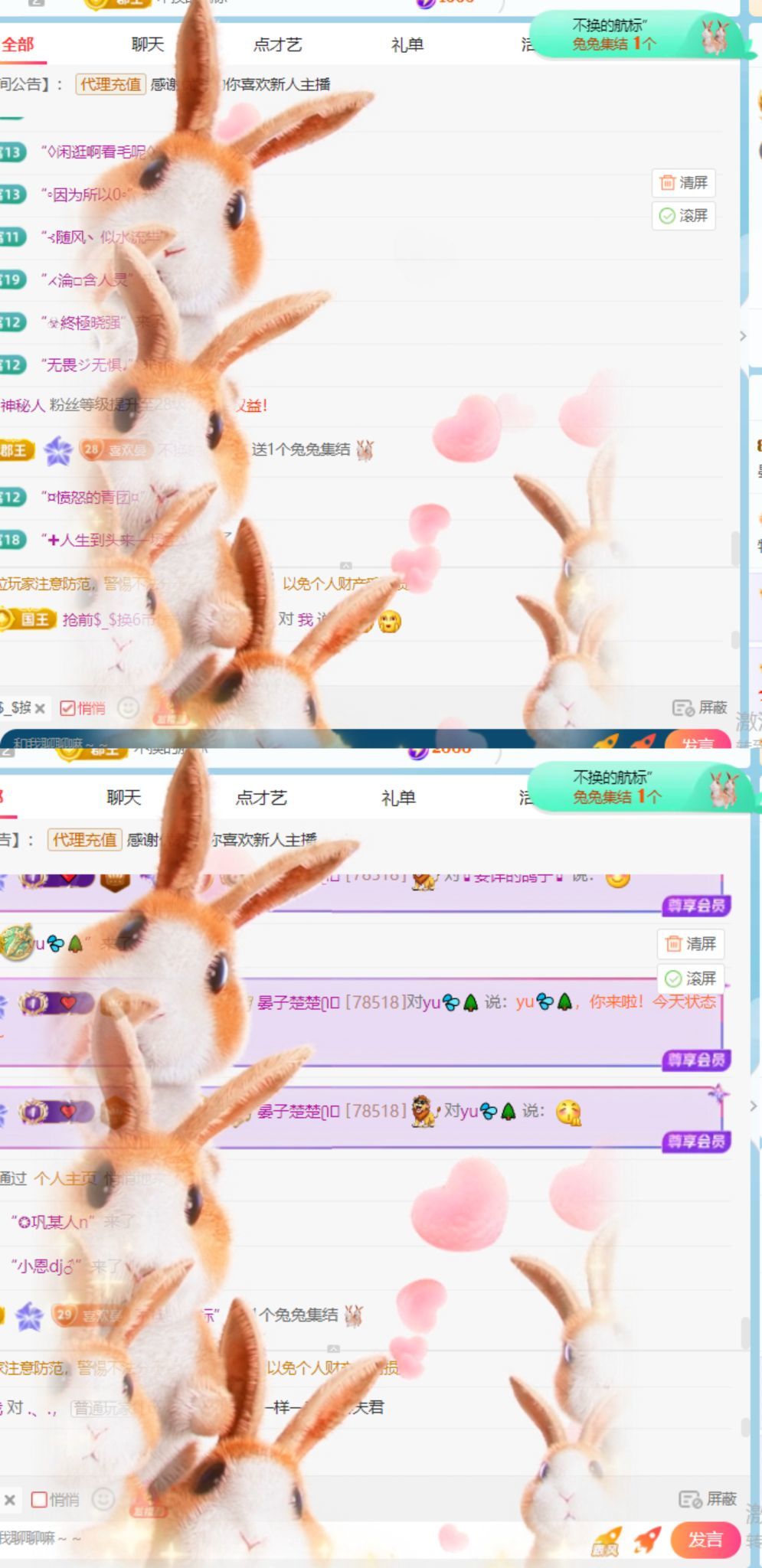 晏子楚楚ᥫ᭡主播图片