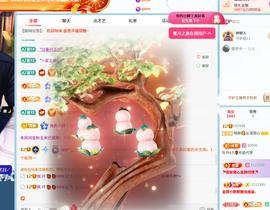倾颜😘反派甜心的图片