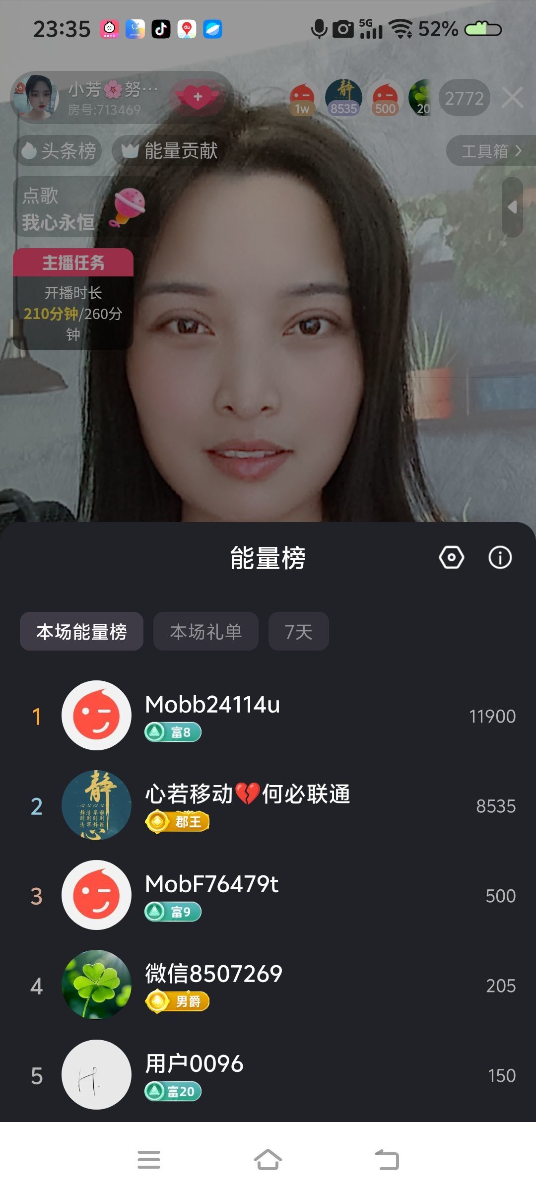 小芳🌸努力版主播图片
