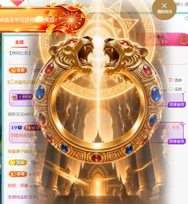Taurus温瞳的图片