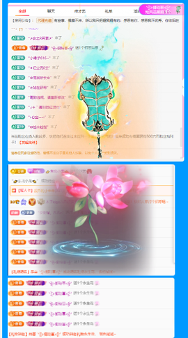 木子kigo好运连连主播照片