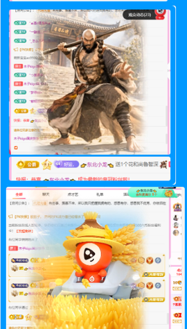 木子kigo好运连连主播照片