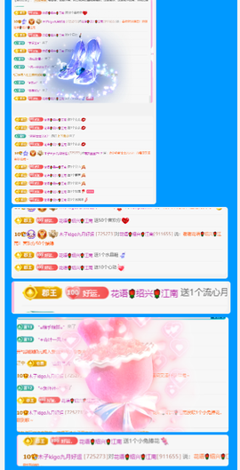 木子kigo好运连连主播照片