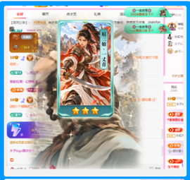 木子kigo好运连连主播照片