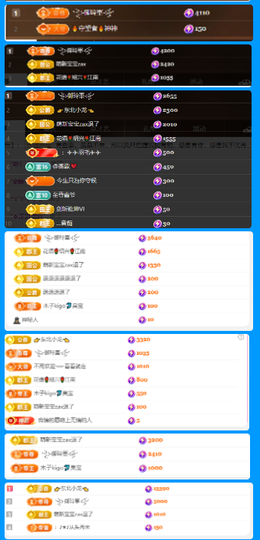 木子kigo好运连连主播照片