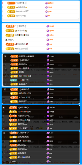 木子kigo好运连连主播照片